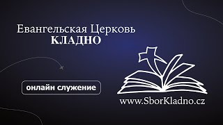 картинка: 05.10.2025 -  Вечеря Господня и Воскресное Богослужение | SborKladno