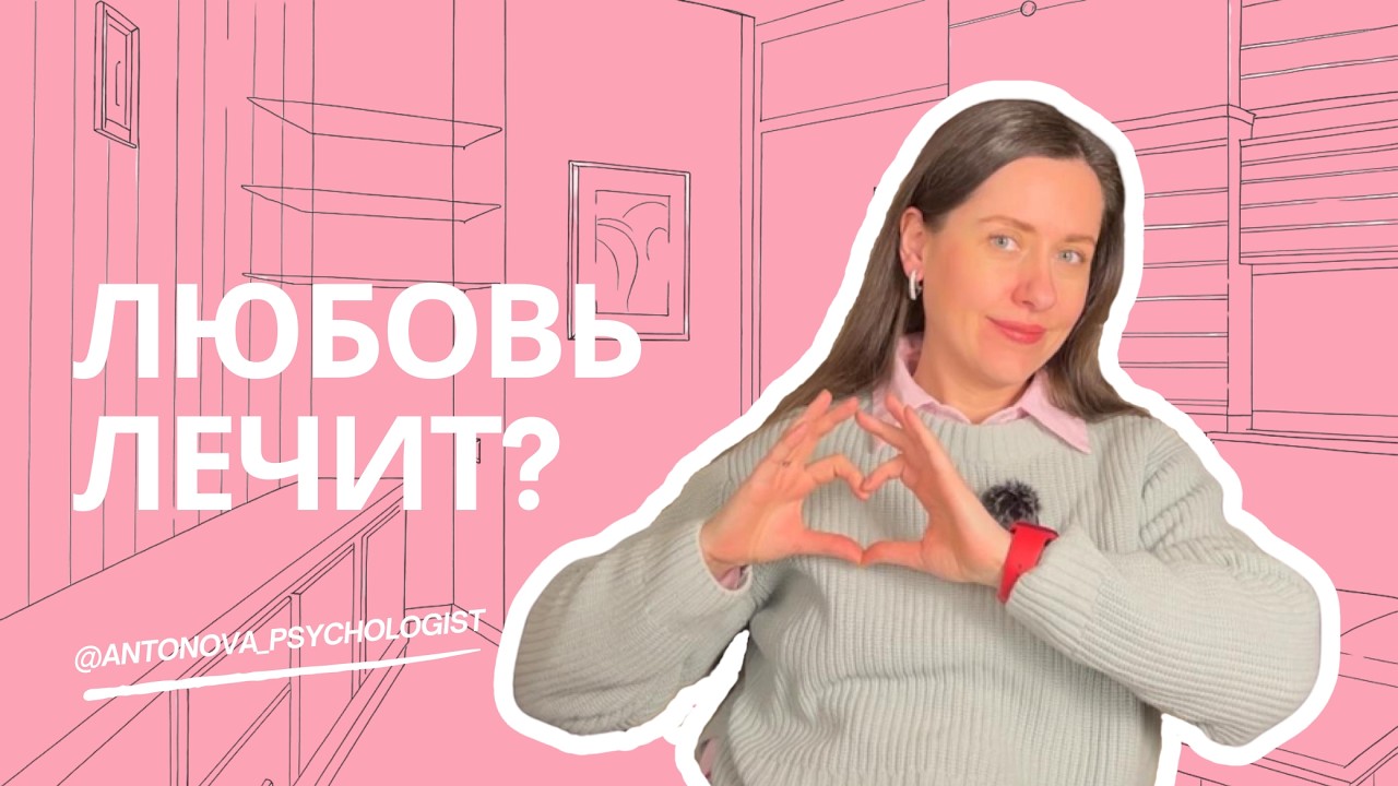 Разбор отношений Бенедикта Бриджертона и Софи Бэк