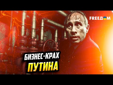 Газовый ФИНАЛ Путина: Европа выбрала Америку