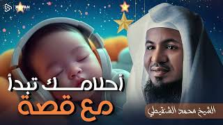 أغمض عينيك واستمع 🎧همسات إيمانية للقلوب الغافلة | راحة لا تنتهى🎧 نبيل العوضي screenshot 5