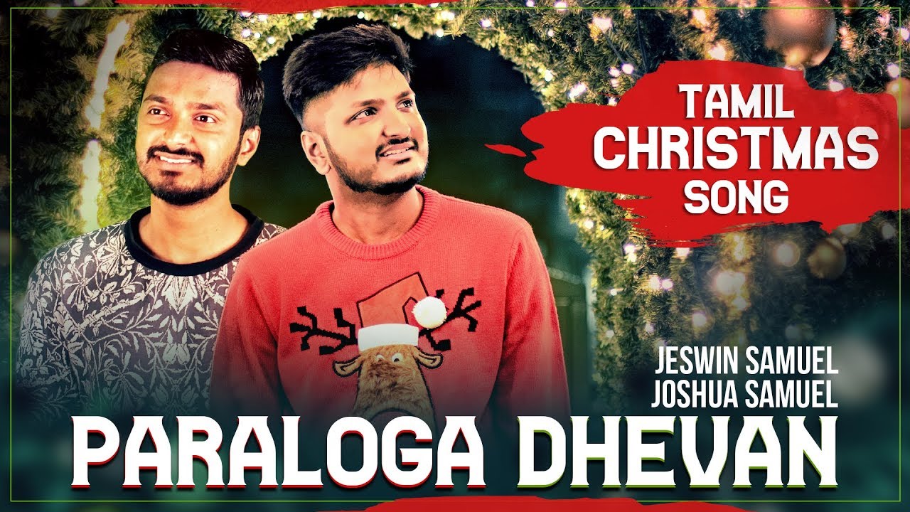 Latest Tamil Christmas Song  Paraloga Dhevan  Jeswin Samuel  Joshua Samuel