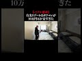 ↓本編はコチラ 毎日20時に投稿
