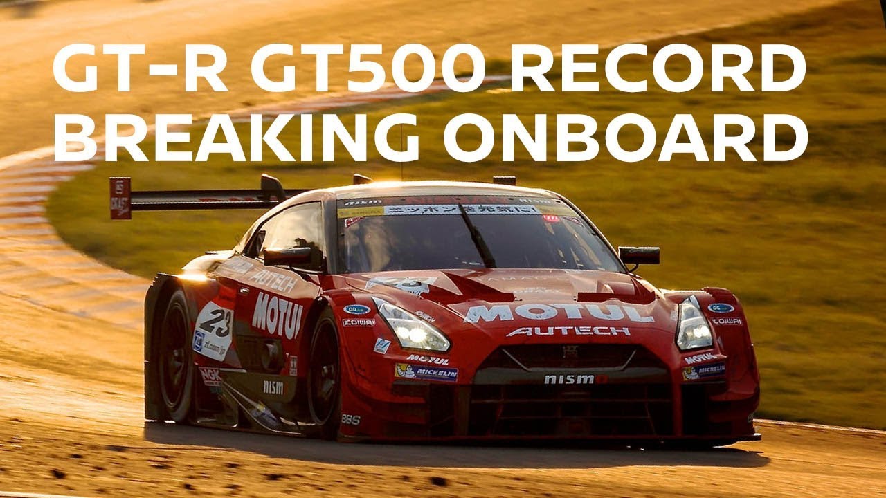 FASTEST SUPER GT LAP EVER!! GT-R GT500 - MOTEGI 2017 - YouTube
