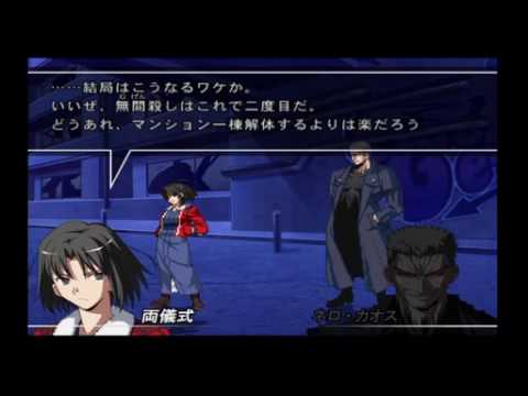 Ps2版 Melty Blood Actress Again 両儀式アーケードプレイ 其の1 Youtube