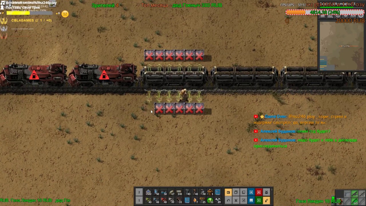 Как отменить план сноса factorio