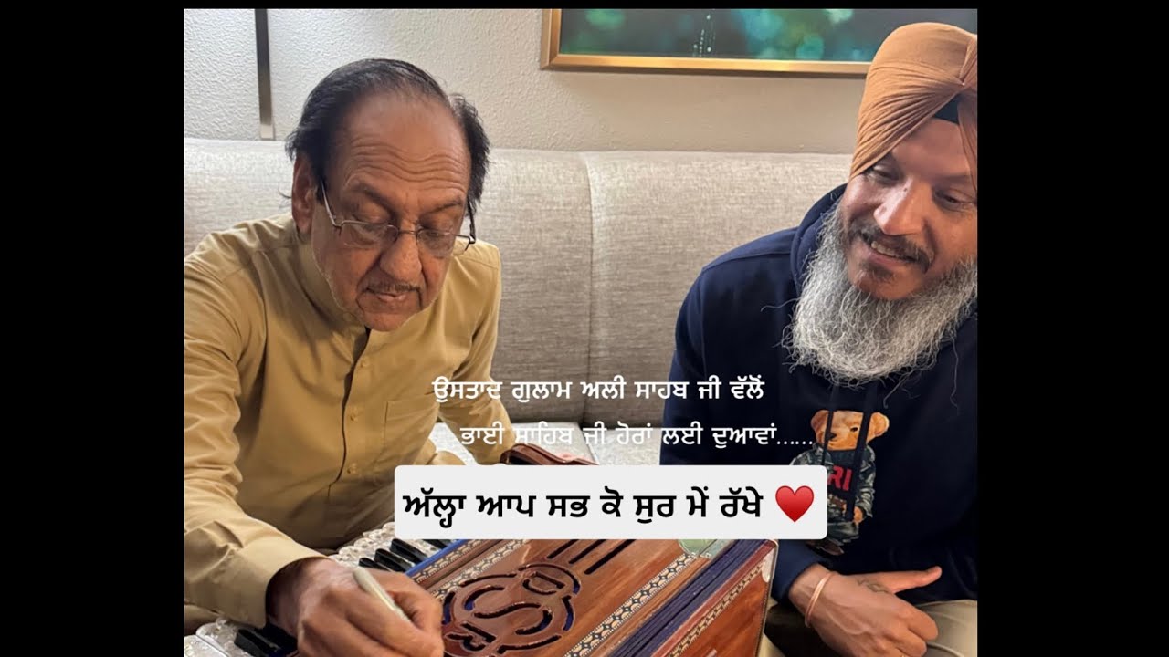 Bhai Harvinder Singh Ji Delhi Wale With Ghazal King Ustad Ghulam Ali khan sahab Ji