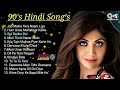 90s Evergreen Hindi Songs | 90s Hits Hindi Songs | Hindi Gana | Purane Gane | All Time Hits Songs