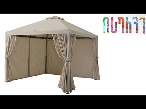 💥 isurve.ge 👉 პავილიონი GG17 195 Cream