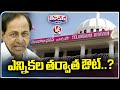 Kcr will be out from politics after mp elections  v6 teenmaar