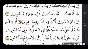 سورة الأنعام الآية 127-140 @ محمد عبدالله رحو