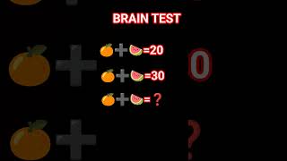 brain test#puzzle#quiz#bujho