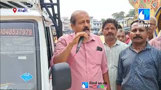തിരുവാഭരണ ഘോഷയാത്രയോട് അനുബന്ധിച്ചുള്ള വിളംബര ഘോഷയാത്ര നടന്നു