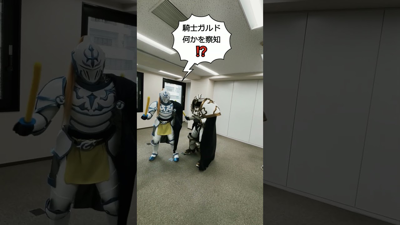 騎士ガルドVSアーク 3番勝負 其の一 「気配斬り対決！」 #comics #漫画 #コミックガルド #異世界漫画 #骸骨騎士様 #騎士 #マンガ