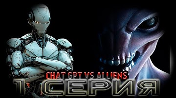 Нейросеть проходит X-COM 2 - серия 1 (Чат GPT)