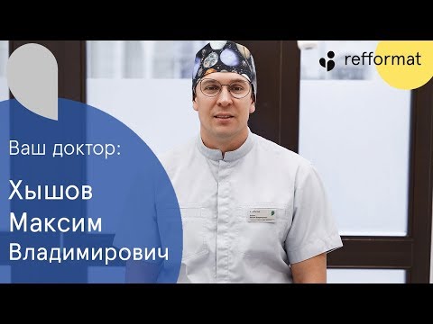 📚Сколько учатся на врача хирурга-стоматолога?
