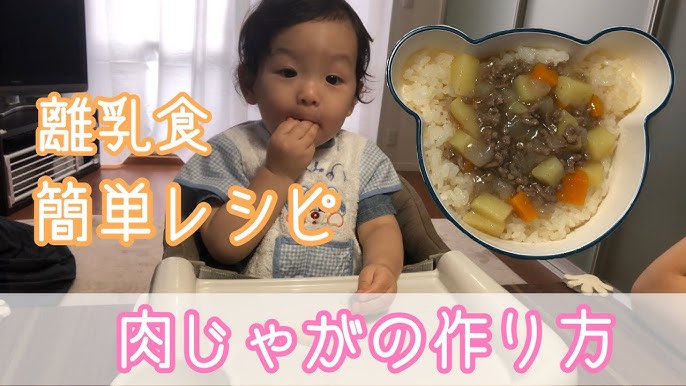 7ヶ月離乳食 卵と母と格闘 と 少し離乳食献立紹介 Youtube 7ヶ月離乳食 卵と母と格闘 と 少し離乳食献立紹介 Youtube