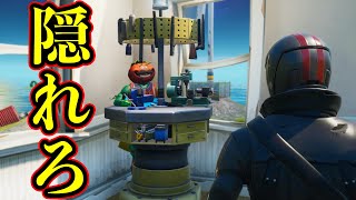 [Fortnite］忍法！アップグレードベンチの隙間に入ればバレないの術！