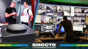 Они прослушивают каждого: как бытовая электроника записывает разговоры и собирает личные данные