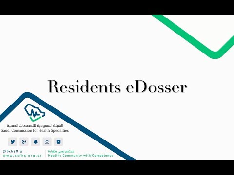 Resident Login & eDossir