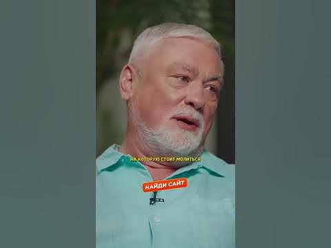 Путин говорит Пригожин погиб - Вадим Цыганов / интервью вДудь #shorts ...