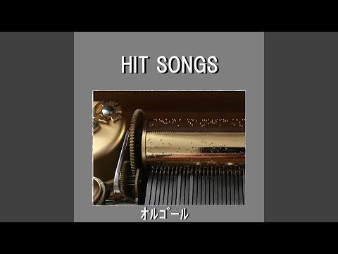 TRACE Originally Performed By WANIMA （オルゴール）