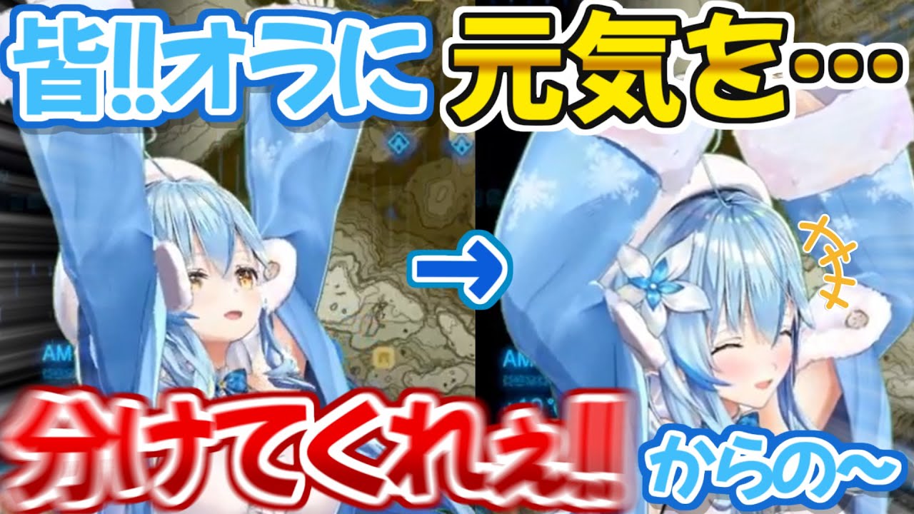 使い所不明の謎ポーズを3段活用で完璧に使いこなすラミィ【ホロライブ 切り抜き動画 雪花ラミィ 】