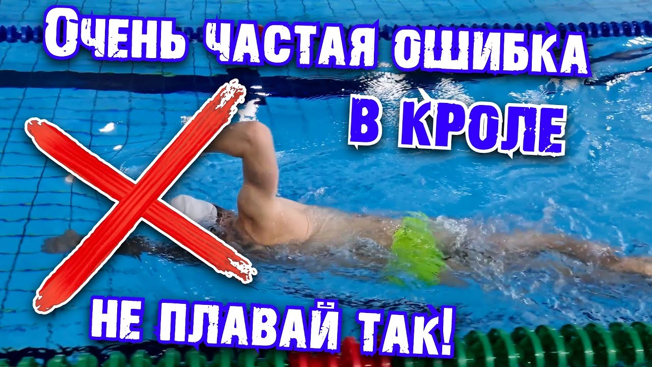 СРОЧНО ИСПРАВЬТЕ эту ошибку! - YouTube