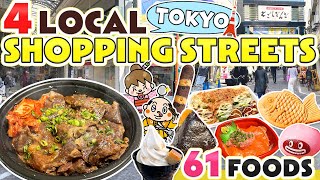 ทัวร์ชิมอาหารริมถนนช้อปปิ้งท้องถิ่นกินซ่า โตเกียว! Vlog ท่องเที่ยวญี่ปุ่น