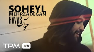 Soheil Mehrzadegan Havaas Music Video - موزیک ویدیو آهنگ حواس از سهیل مهرزادگان