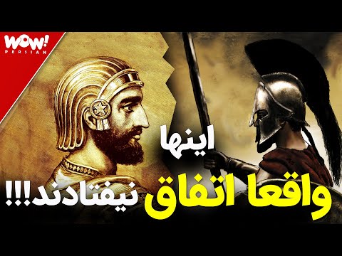 تصویری: آیا فریدیس واقعاً مرد؟