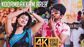 Kodambakkam Area | 4K Video Song கோடம்பாக்கம் ஏரியா | Sivakasi | Vijay | Nayanthara | Srikanth Deva