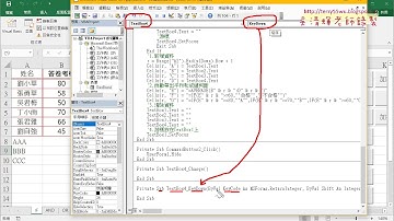07 如何按ENTER直接輸入資料