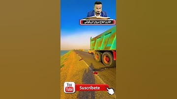 قالوا ياذا القرنين القارئ الحاج مروان الزركوشي