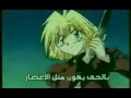 اغنية السيف القاطع 369