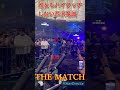 『THE MATCH』誰ともハイタッチしない芦沢竜誠