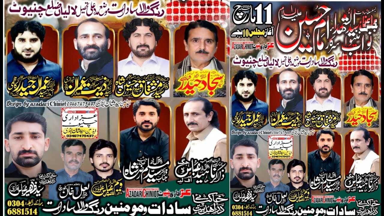 #live #today #majlis 11 March 2024 Rang Wala Sadat Chiniot ...