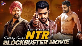 Jr NTR Birthday Special Blockbuster Movie | Happy Birthday Jr NTR | Baadshah Kannada Movie | TFN