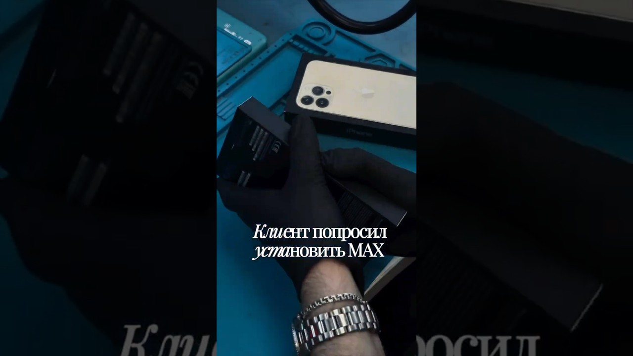 Россияне начали удалять камеры с айфонов, чтобы установить туда мессенджер МАХ!