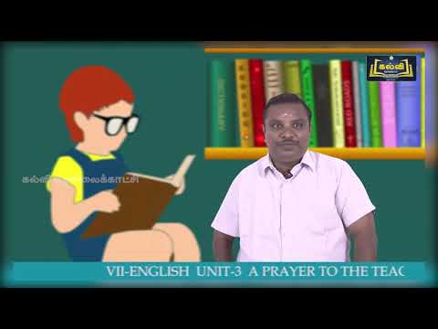 7th Std KALVI TV Video - English | Prose - A Prayer to the Teacher | Unit 3
