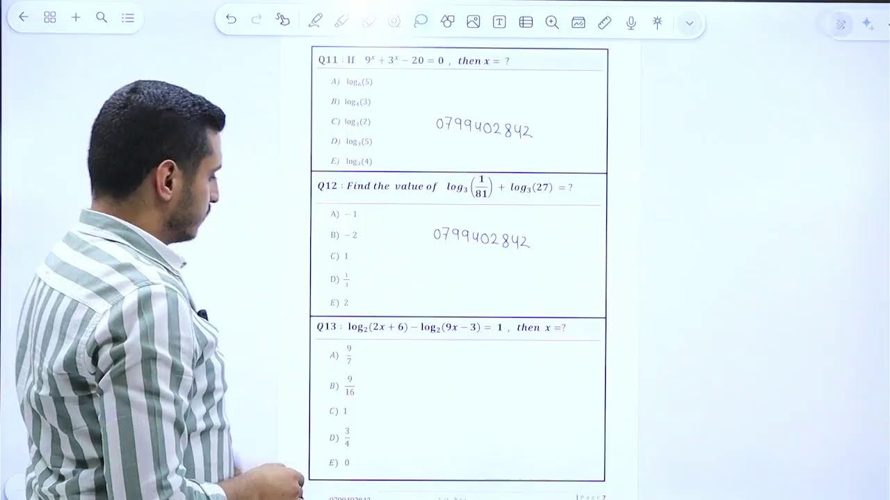 شرح مادة كالكولاس 1   Chapter 1 (2025)