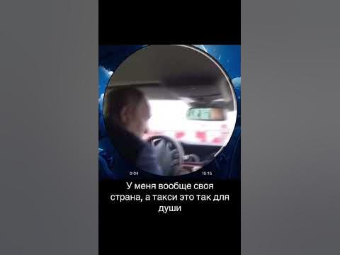 таксую для души