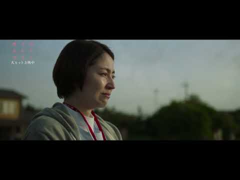 映画『四月になれば彼女は』WEBCM 愛を終わらせない方法篇＜大ヒット上映中！＞