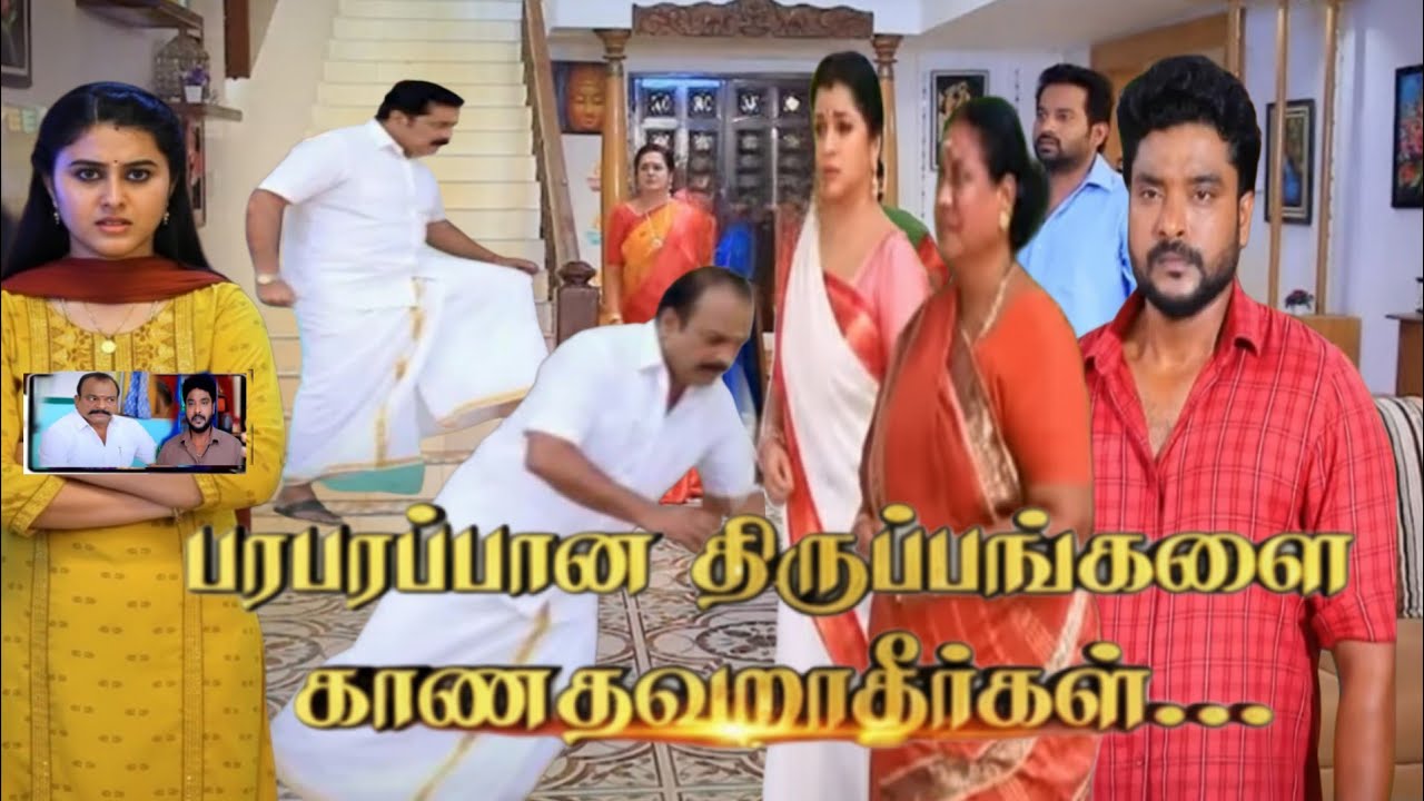 Pandian stores 2 | 30th to 5th Feb 2026 big shock promo|pandian stores2|எதிர்பாராத அதிரடி திருப்பம்😱