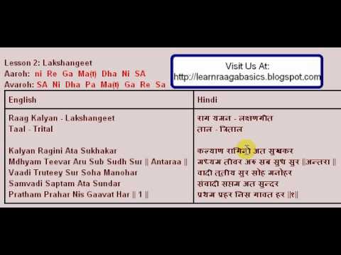 Raag Yaman Lakshan Geet à¤° à¤ à¤¯à¤®à¤¨ à¤²à¤ à¤·à¤£à¤ à¤¤ Youtube raag yaman lakshan geet à¤° à¤ à¤¯à¤®à¤¨ à¤²à¤ à¤·à¤£à¤ à¤¤