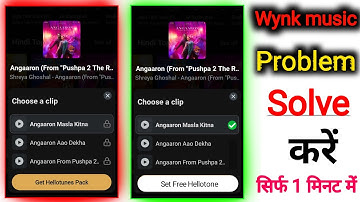 wynk music pack problem |wynk music set hello tune pack problem |Airtel hello tune set problem solve