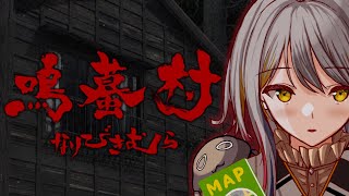 ☾︎ 宵居堂channel ☽︎の配信のサムネイル画像