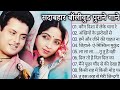 Lata mangeshkar &amp; Mahendra Kapoor Song | महेन्द्र कपूर के हिट गीत | Old is Gold | हिंदी सदाबहार गीत