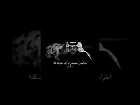 راحت لغيري وانا واقف