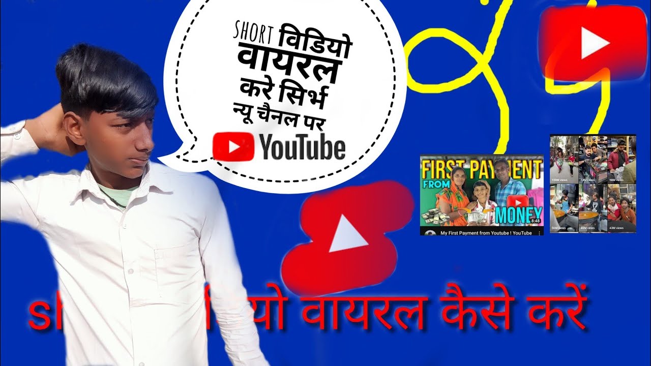 short video vairal kare surbh 1 din me shorts vairal video viral viralshorts viralvideo