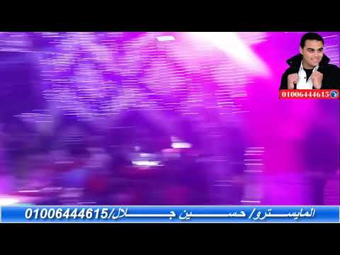 عمرو عادل والمايسترو حسين جلال إبن دامى مهرجان أحمد العمدة قنا الصعيد